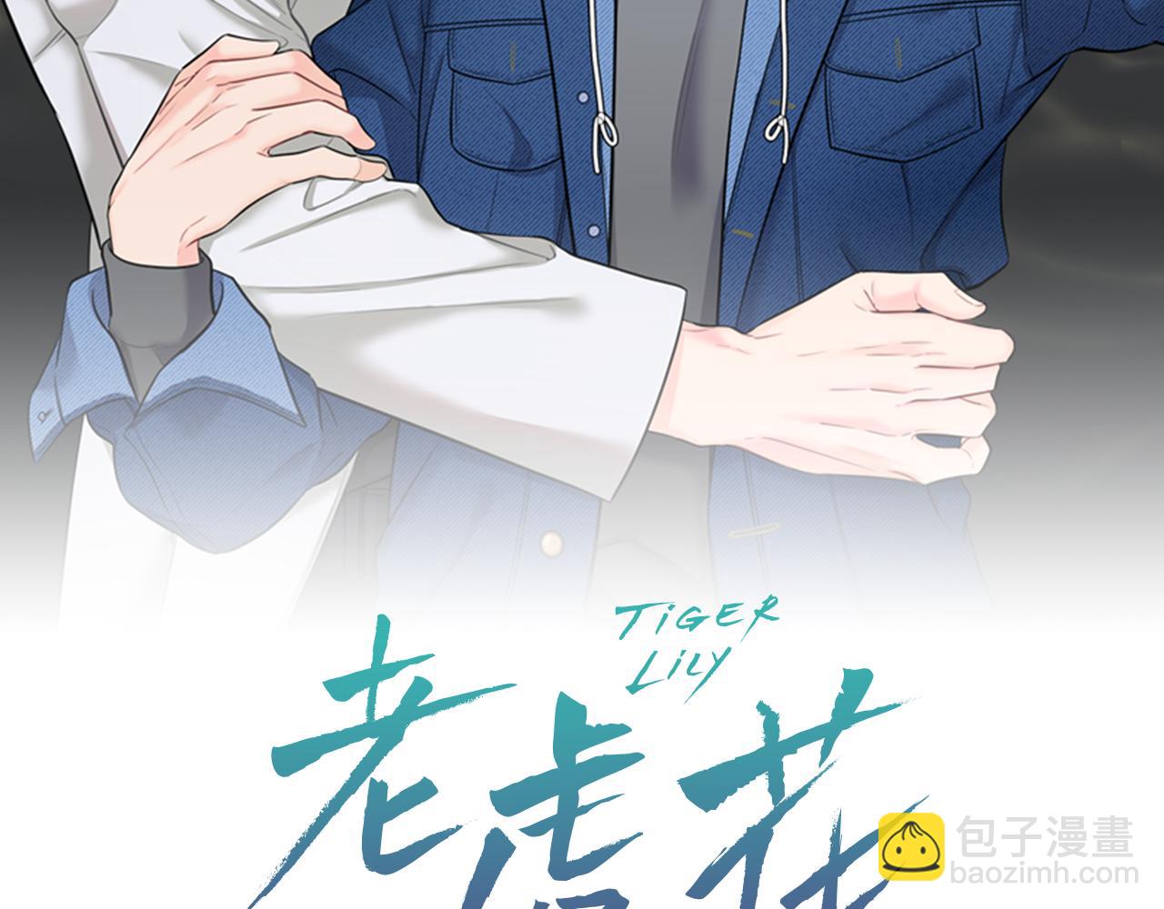 第51话 他有什么秘密(1/3)-第52话