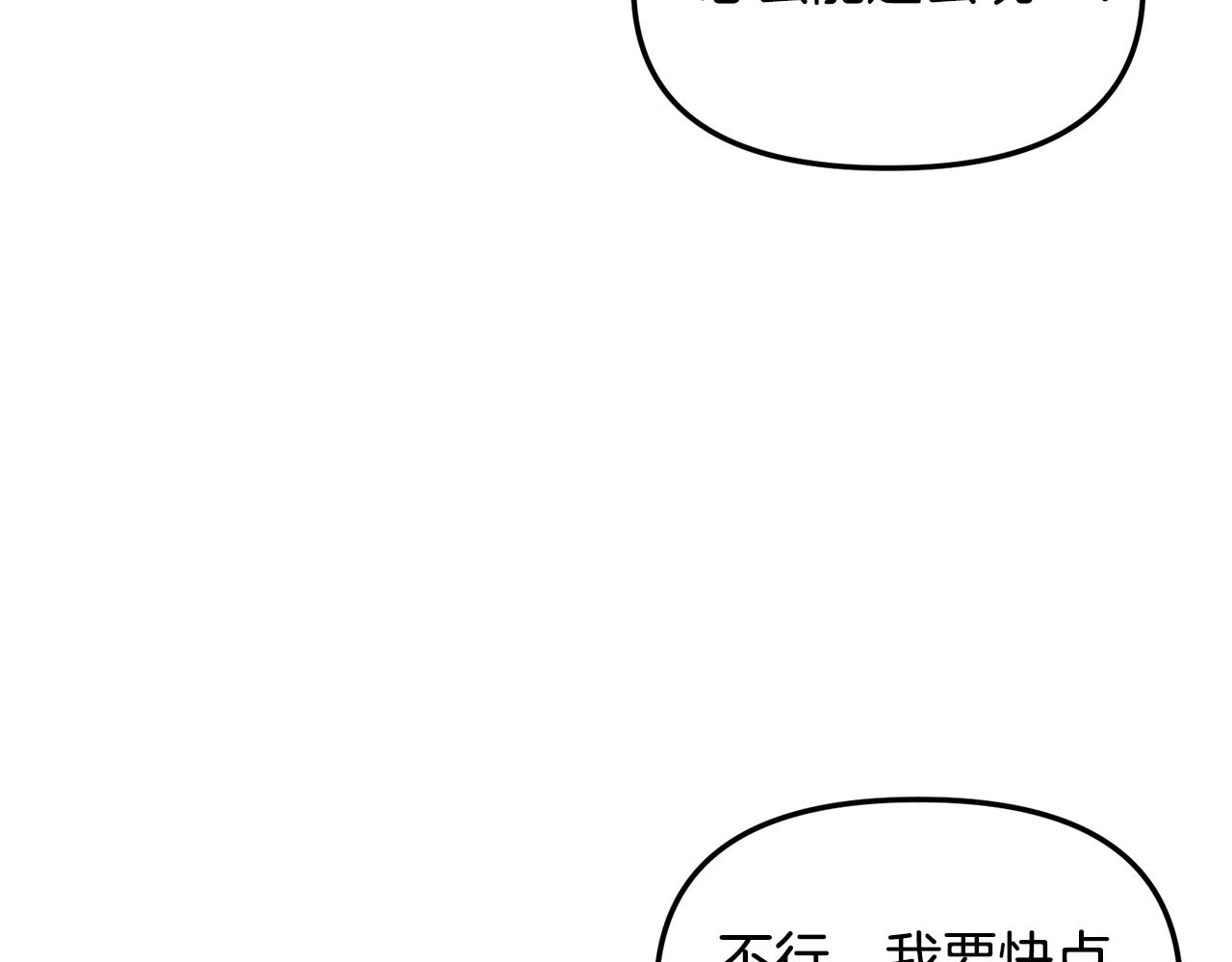 第51话 他有什么秘密(1/3)-第52话