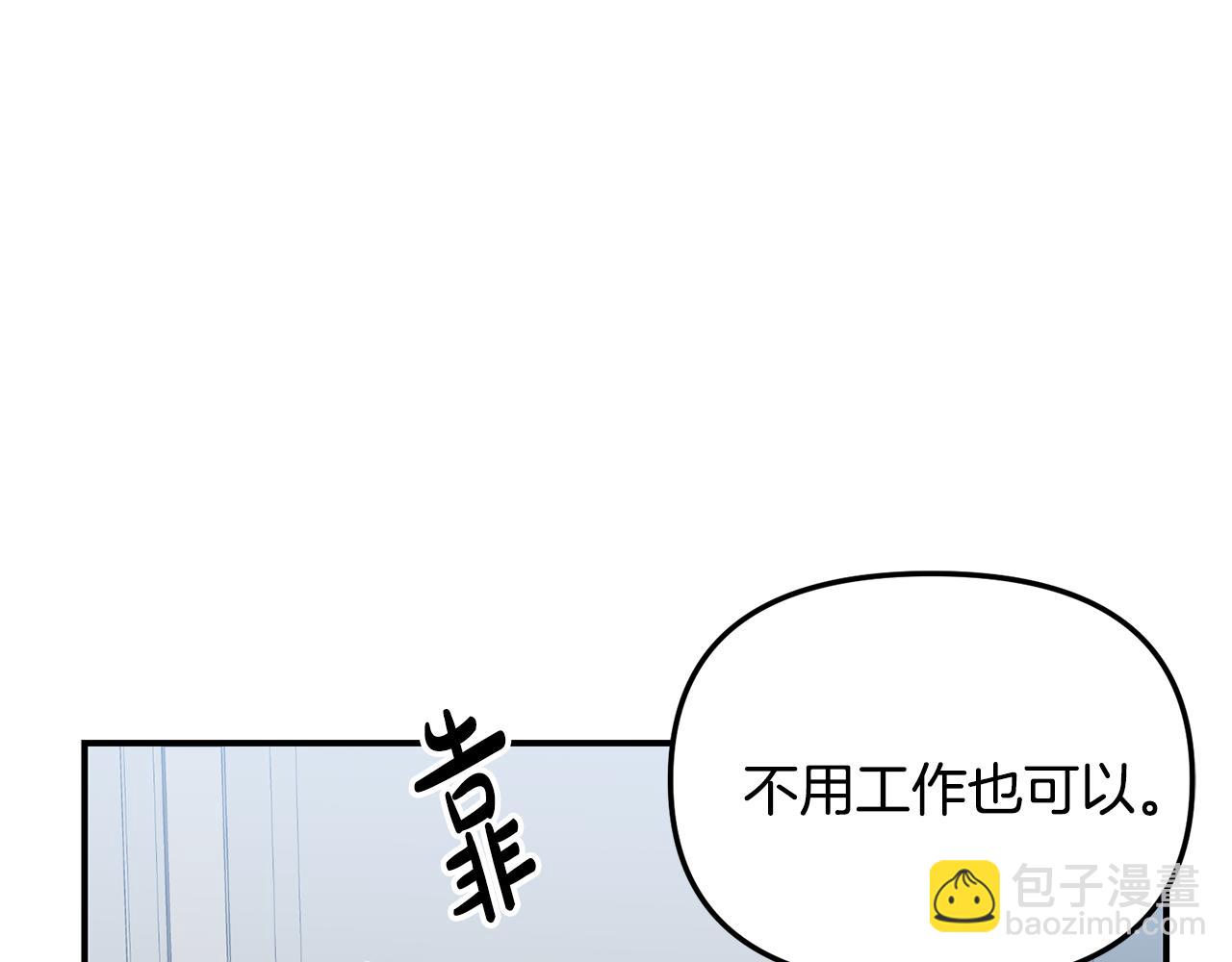 第51话 他有什么秘密(1/3)-第52话