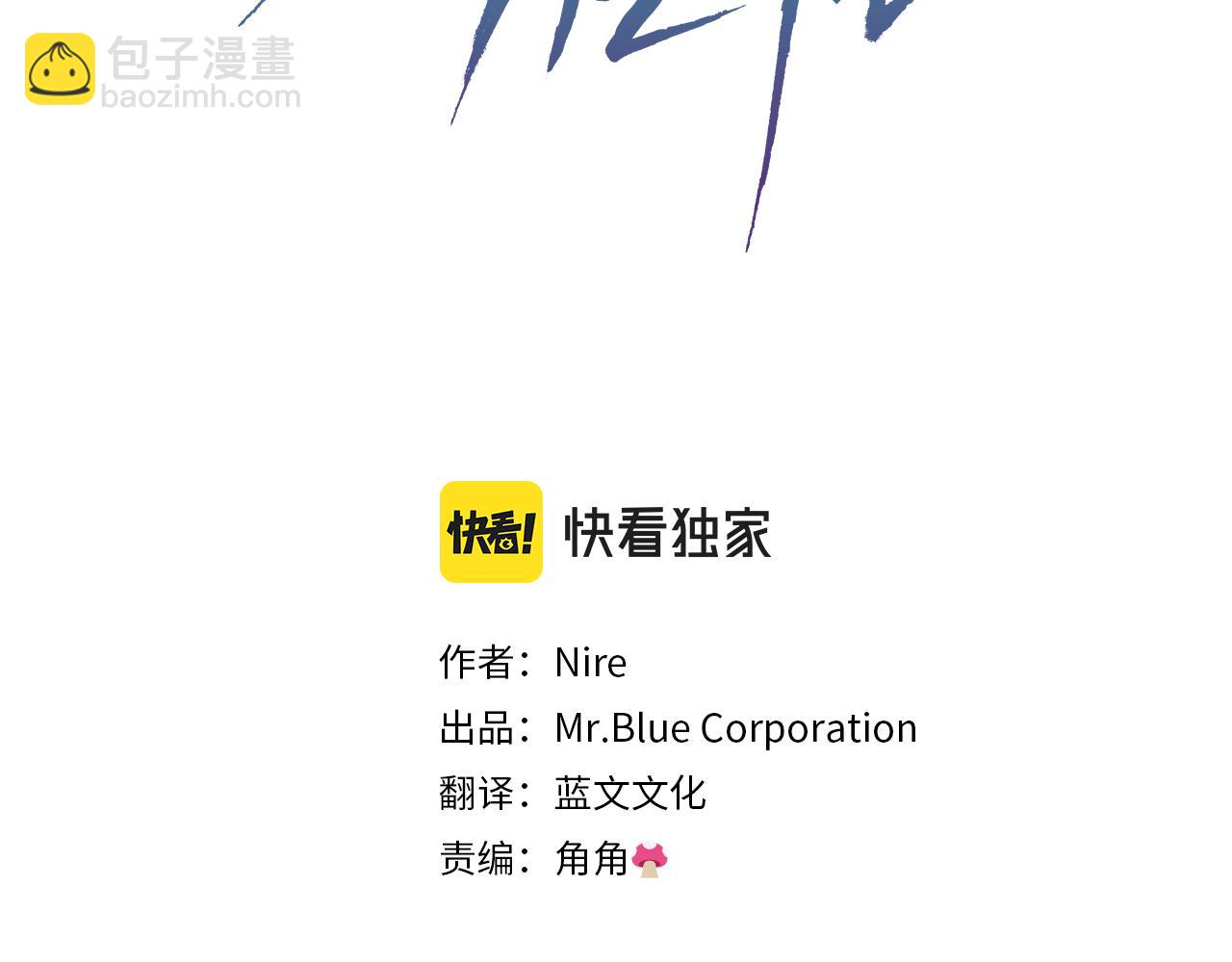 第51话 他有什么秘密(1/3)-第52话