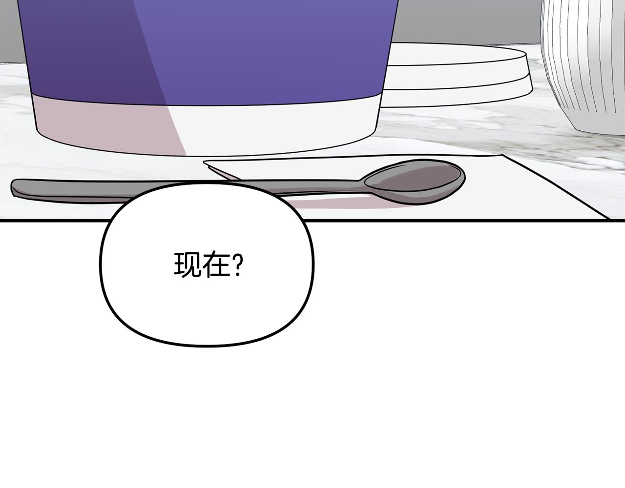 第51话 他有什么秘密(1/3)-第52话