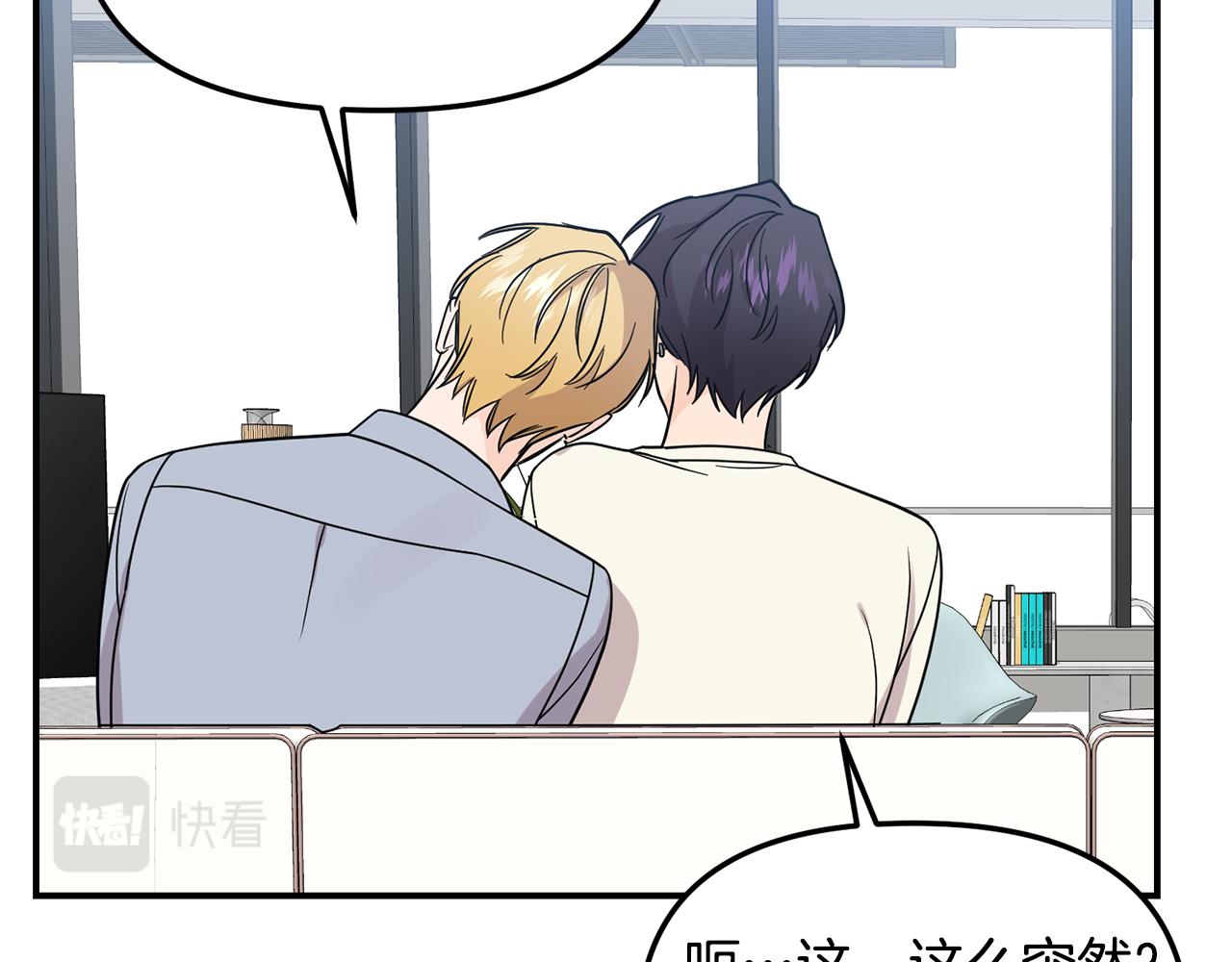 第51话 他有什么秘密(1/3)-第52话