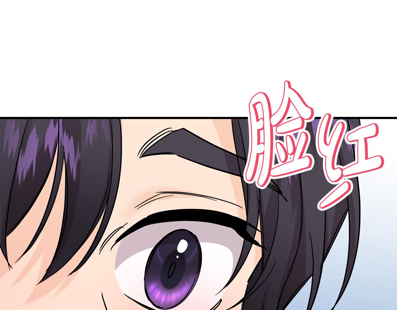 第51话 他有什么秘密(1/3)-第52话