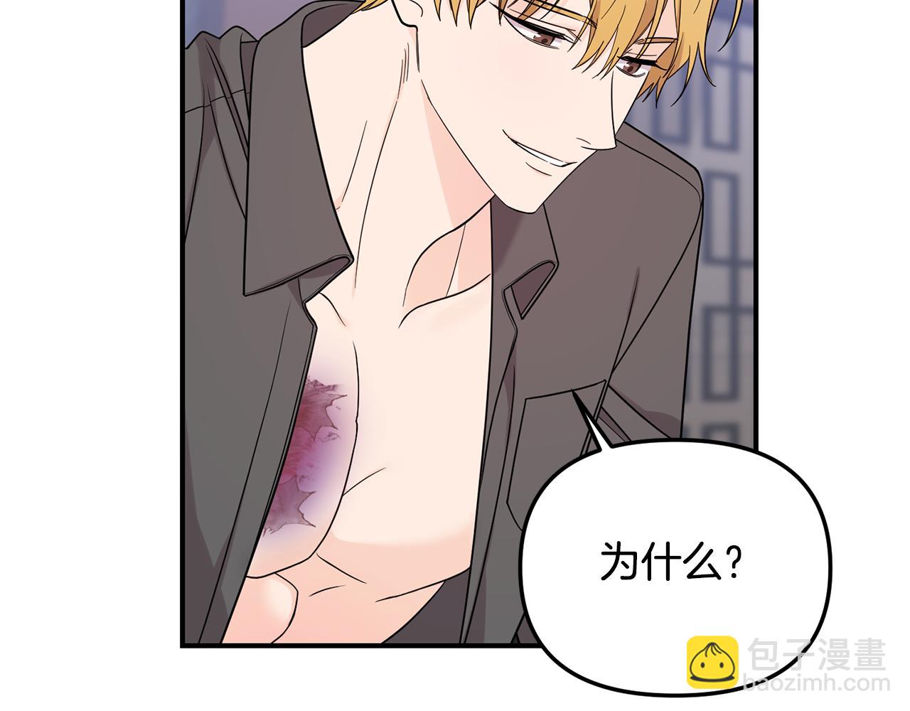 第53话 与你的每个瞬间(1/3)-第54话