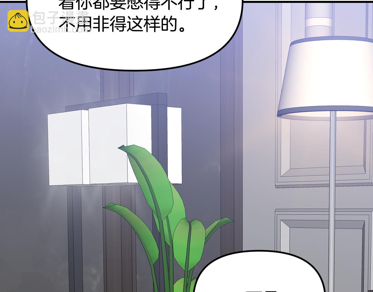 第53话 与你的每个瞬间(1/3)-第54话