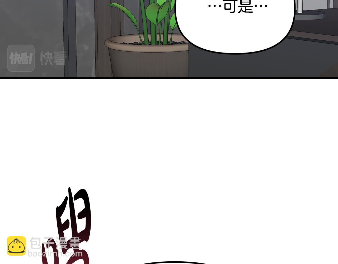 第53话 与你的每个瞬间(1/3)-第54话