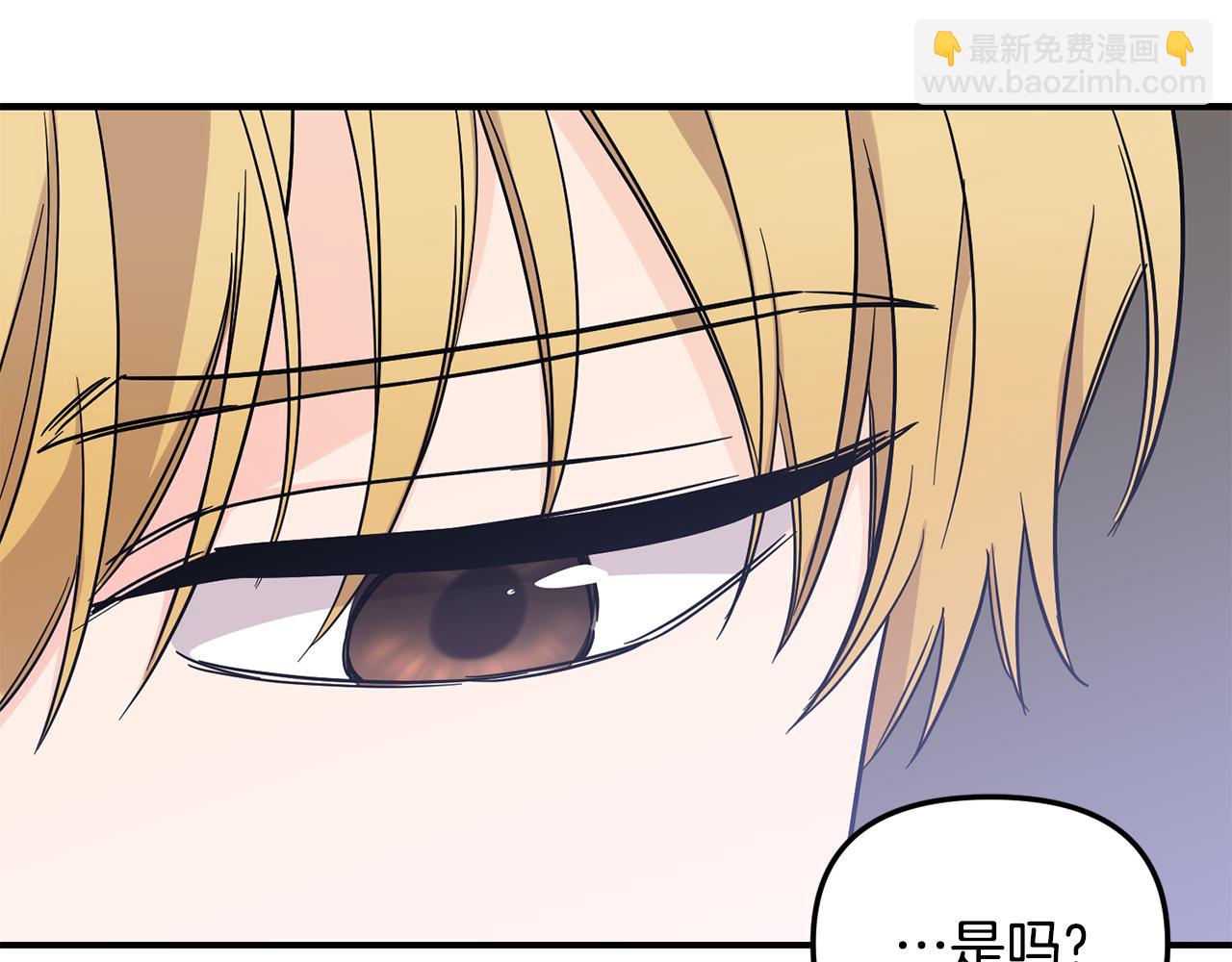 第53话 与你的每个瞬间(1/3)-第54话