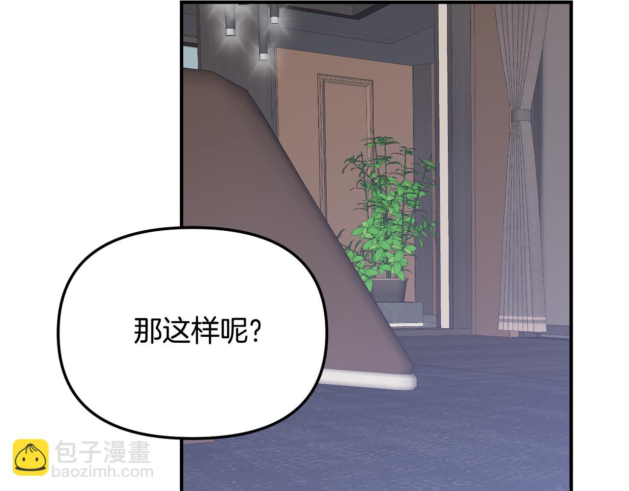 第53话 与你的每个瞬间(1/3)-第54话