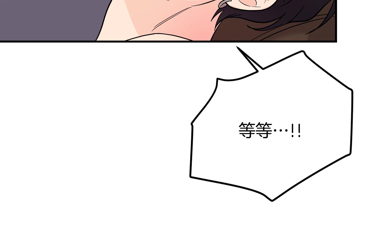 第53话 与你的每个瞬间(1/3)-第54话