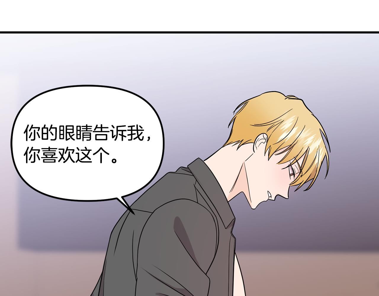 第53话 与你的每个瞬间(1/3)-第54话