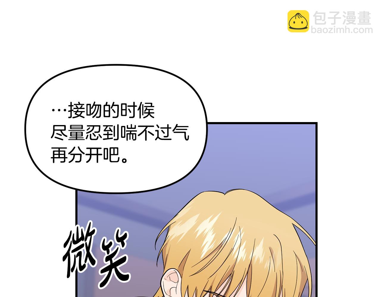 第53话 与你的每个瞬间(1/3)-第54话