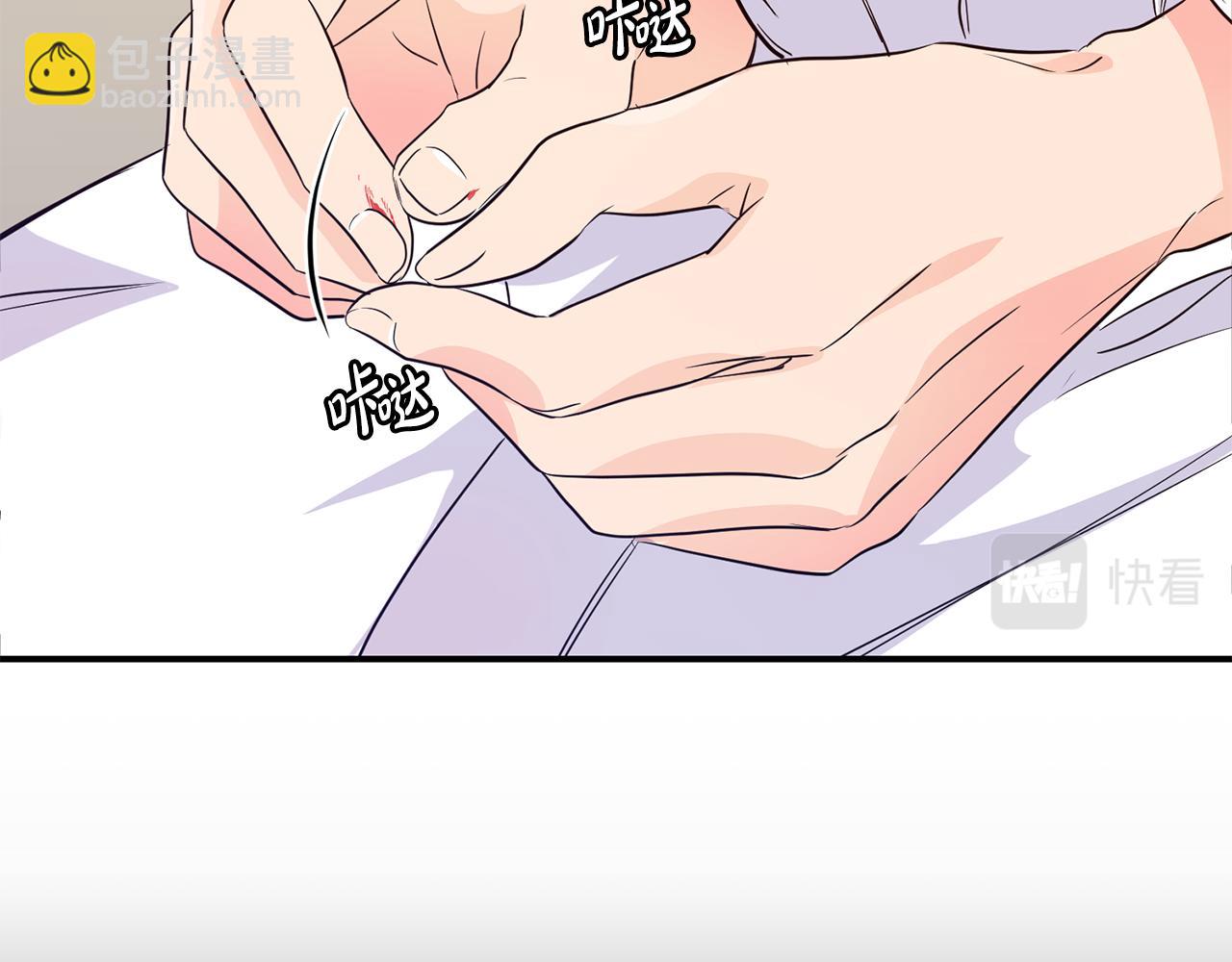 第5话 交换条件(1/3)-第6话