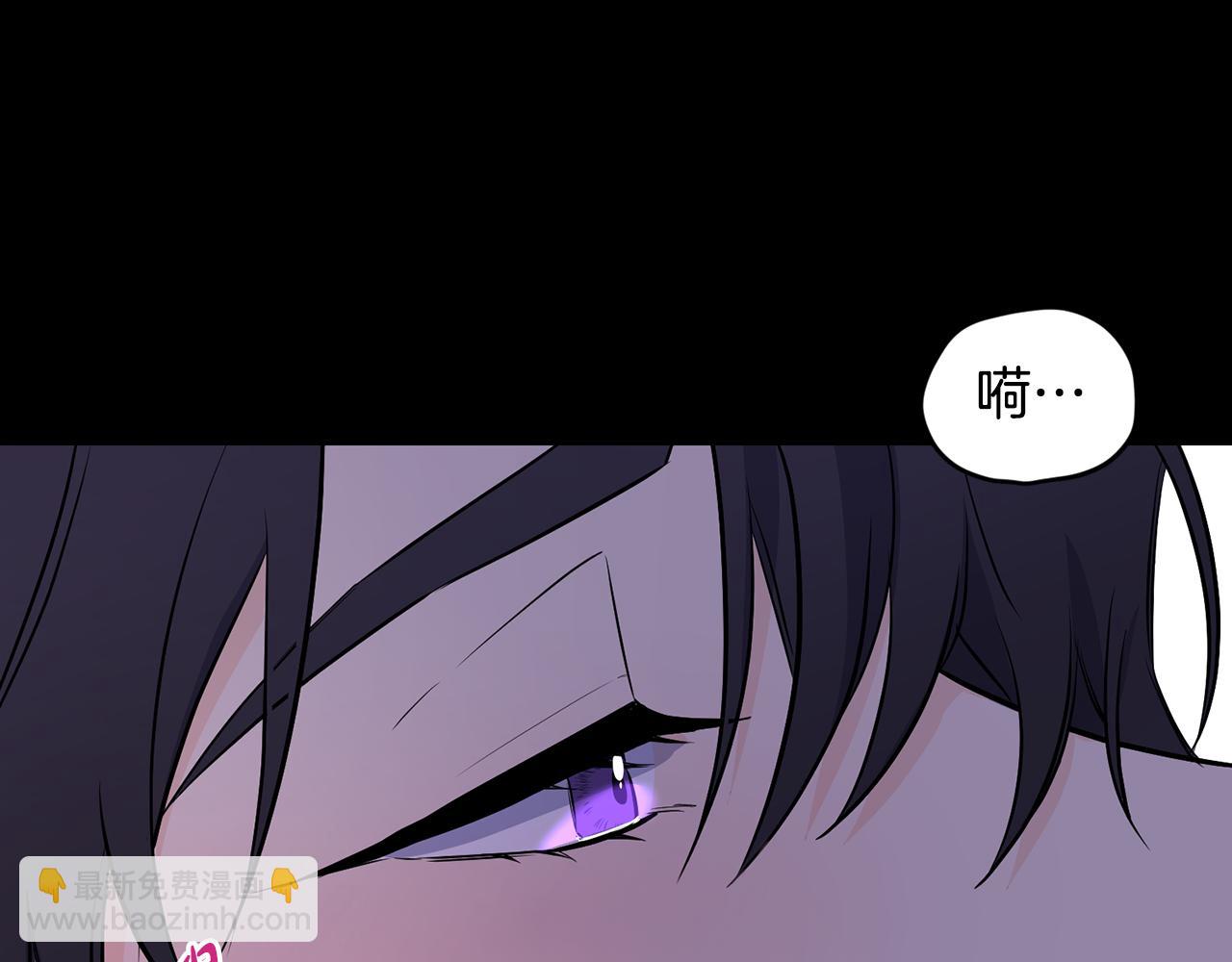 第5话 交换条件(1/3)-第6话