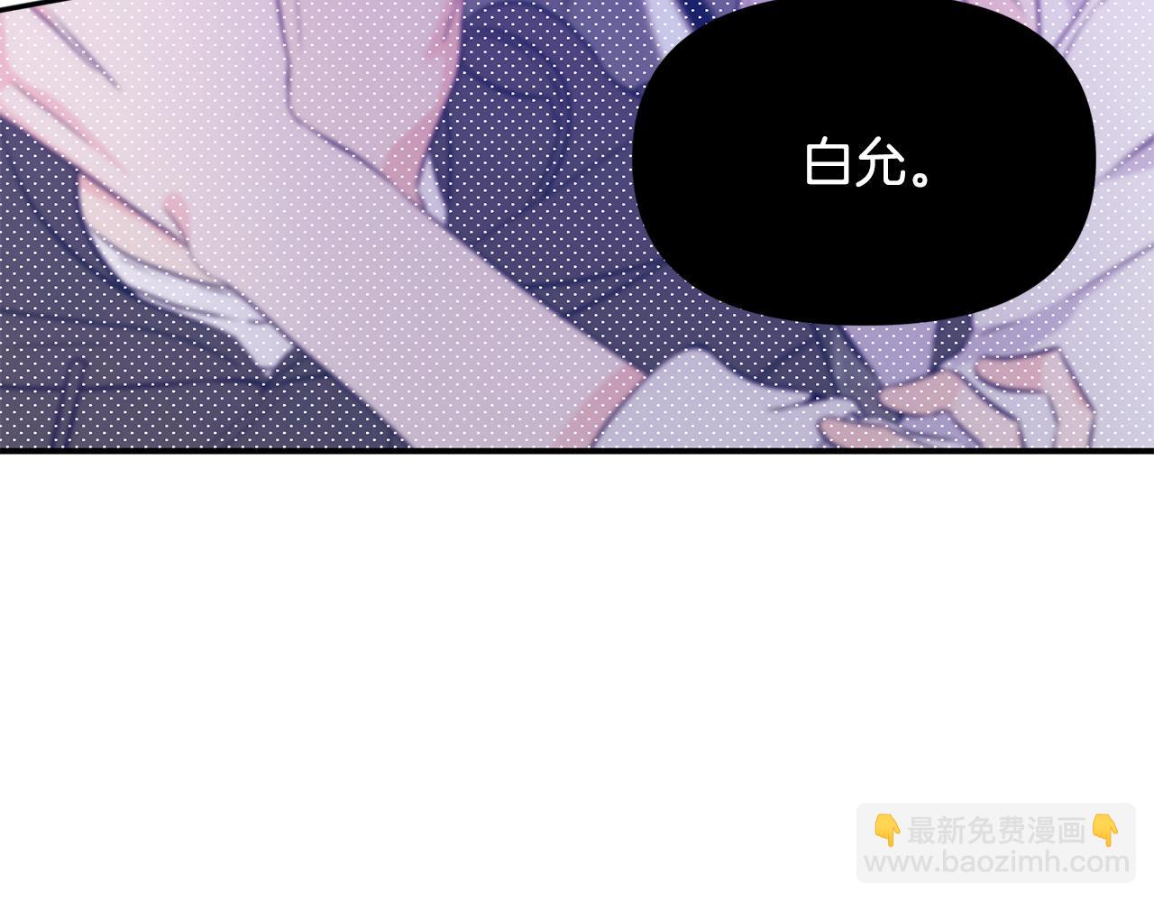 第5话 交换条件(1/3)-第6话