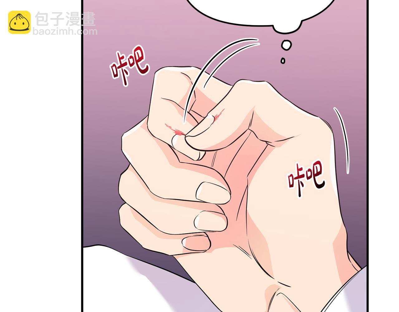 第5话 交换条件(1/3)-第6话