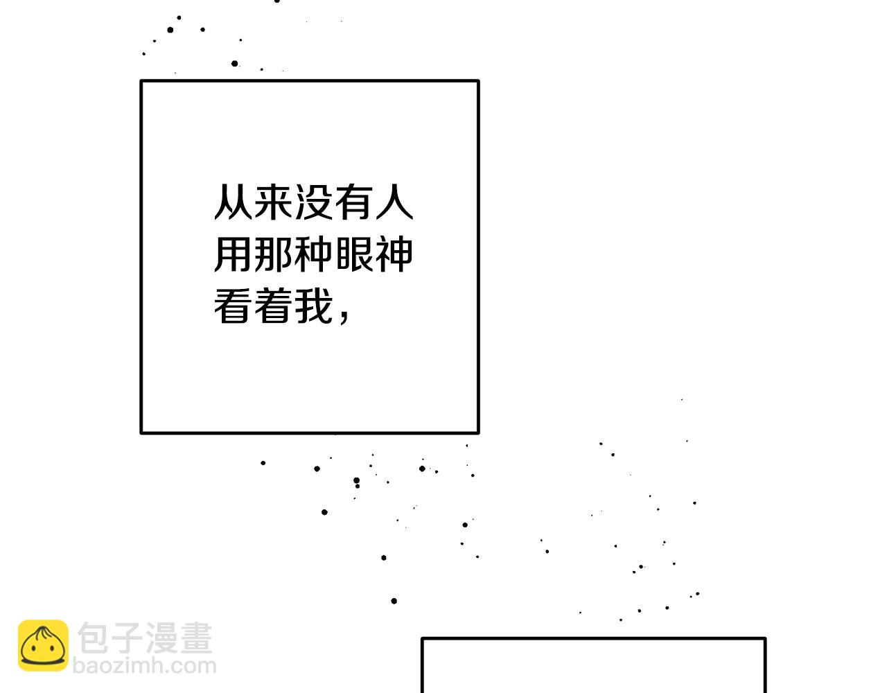 第5话 交换条件(1/3)-第6话