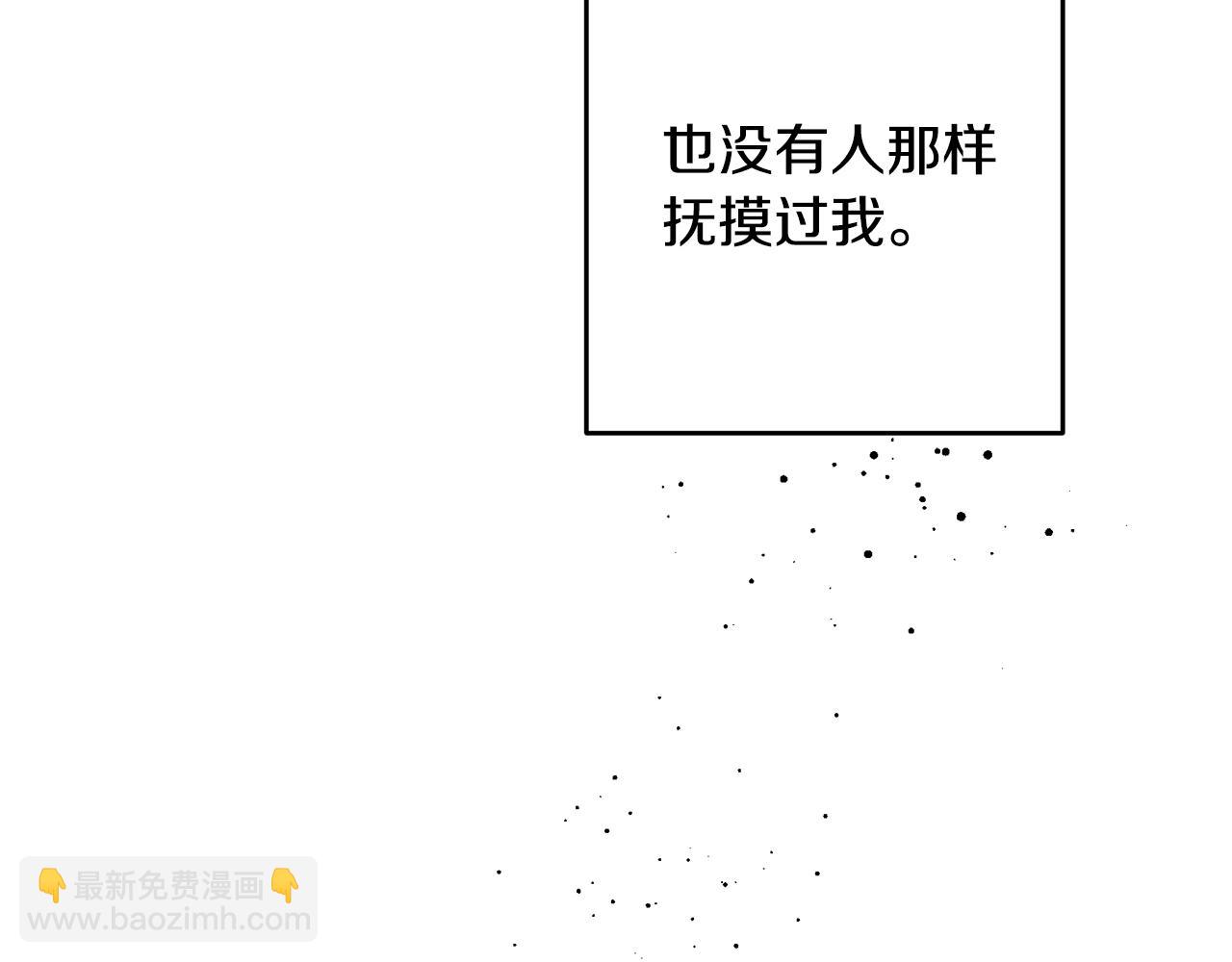 第5话 交换条件(1/3)-第6话