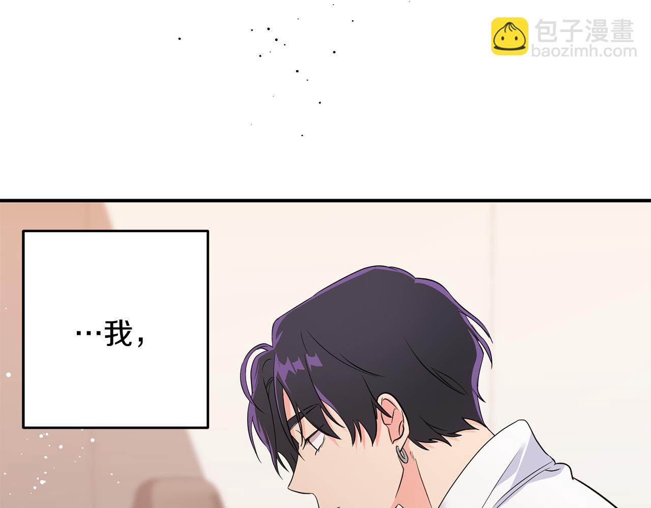 第5话 交换条件(1/3)-第6话