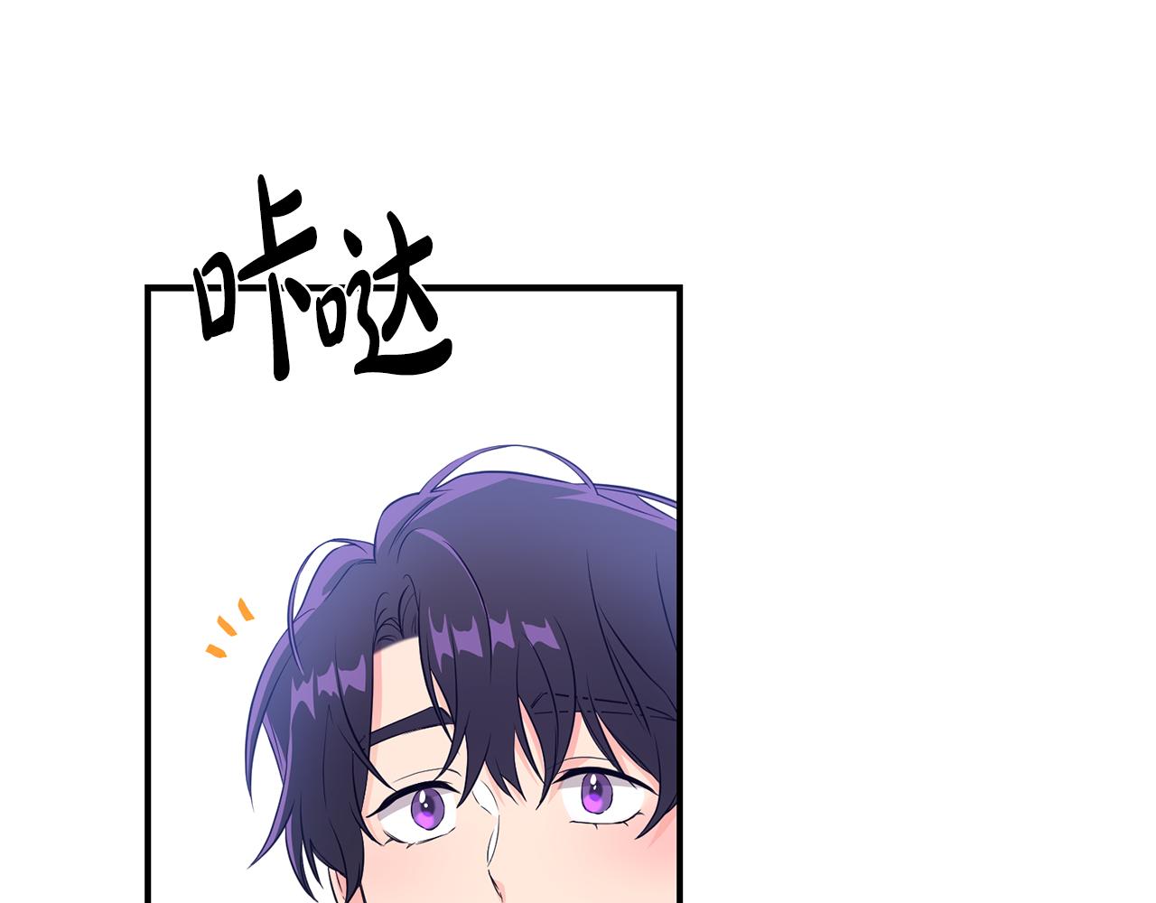 第5话 交换条件(1/3)-第6话