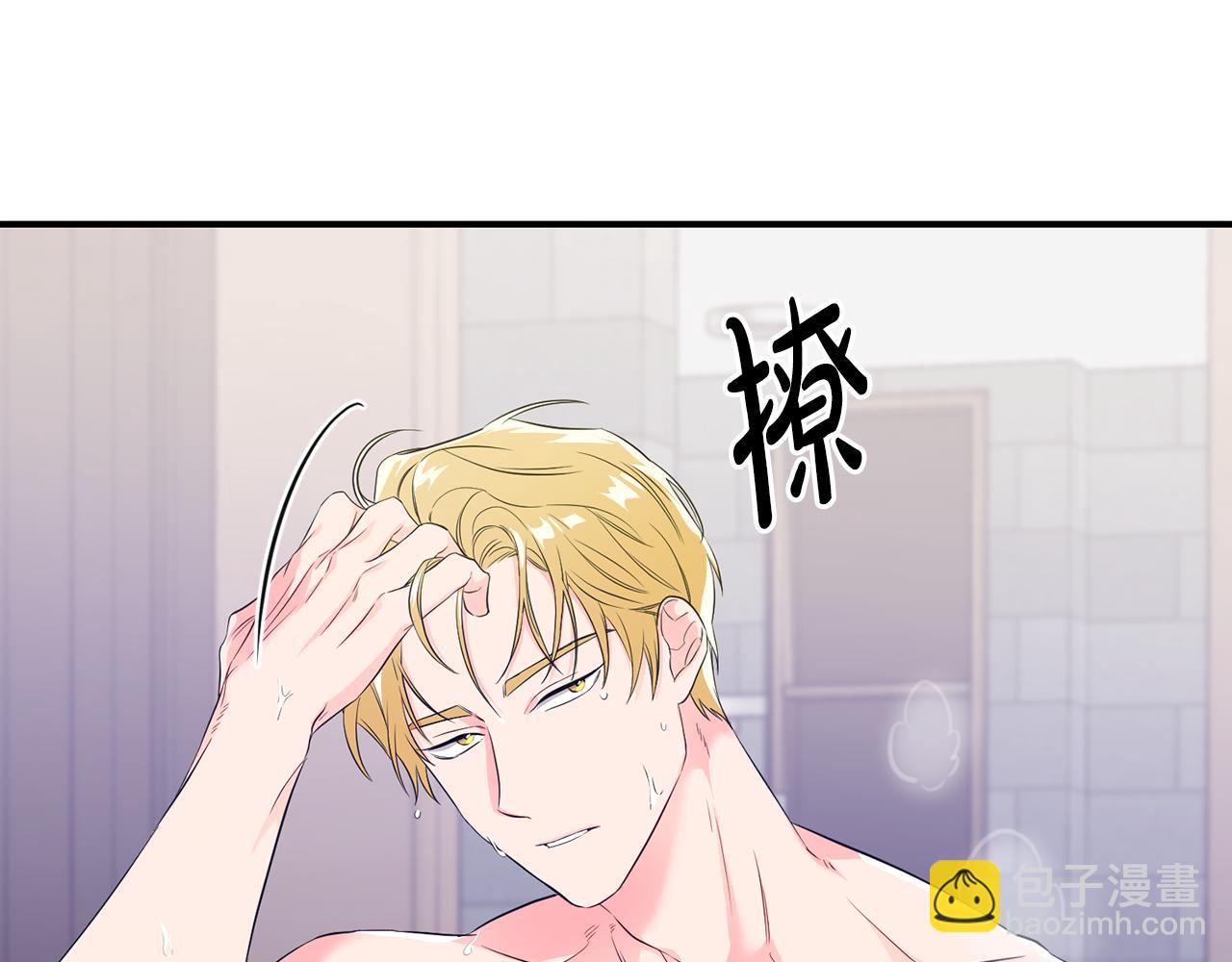 第5话 交换条件(1/3)-第6话