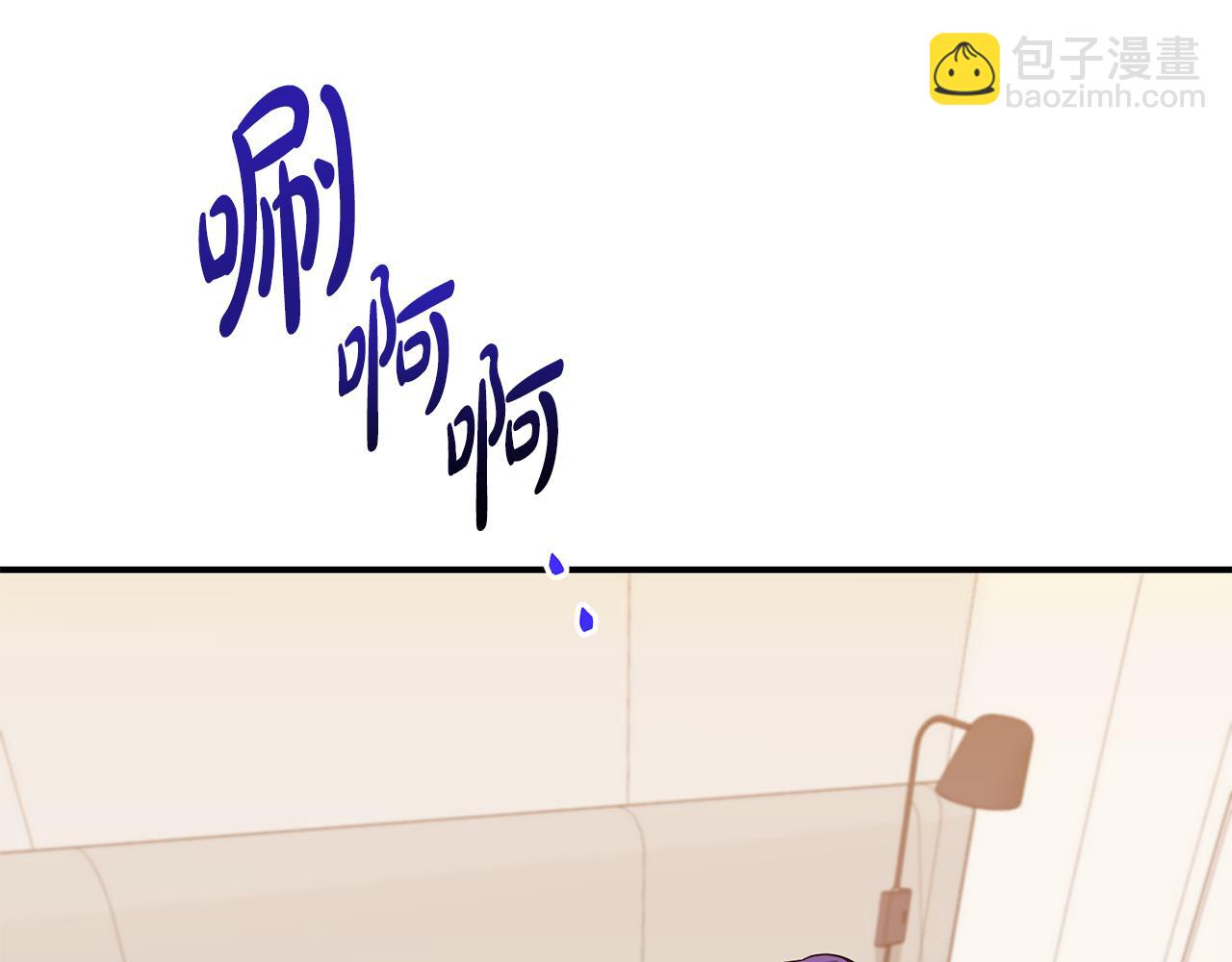 第5话 交换条件(1/3)-第6话