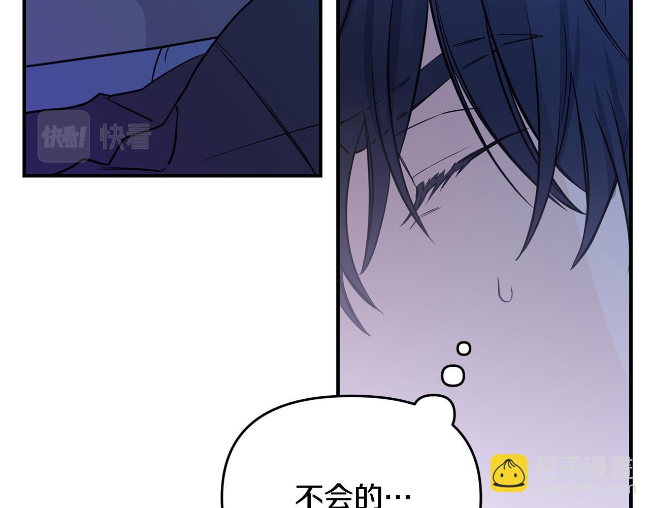 第7话 掌中之物(1/4)-第8话