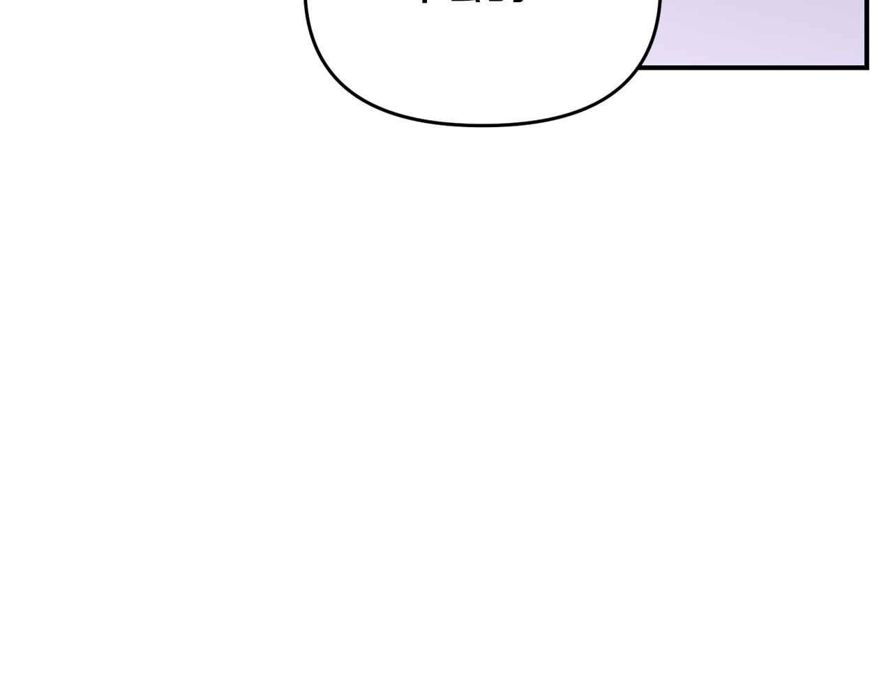 第7话 掌中之物(1/4)-第8话