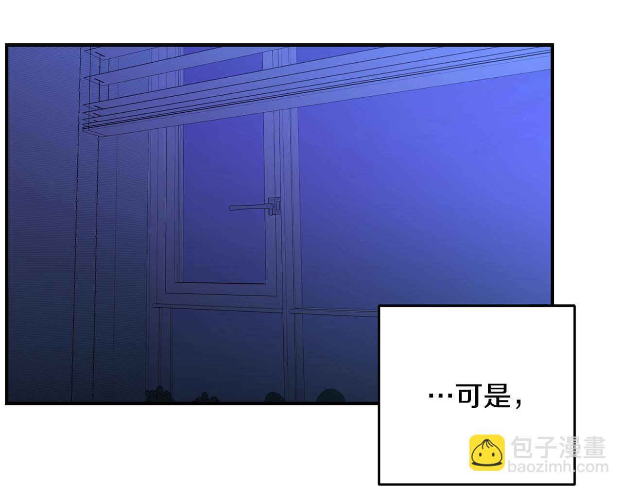 第7话 掌中之物16