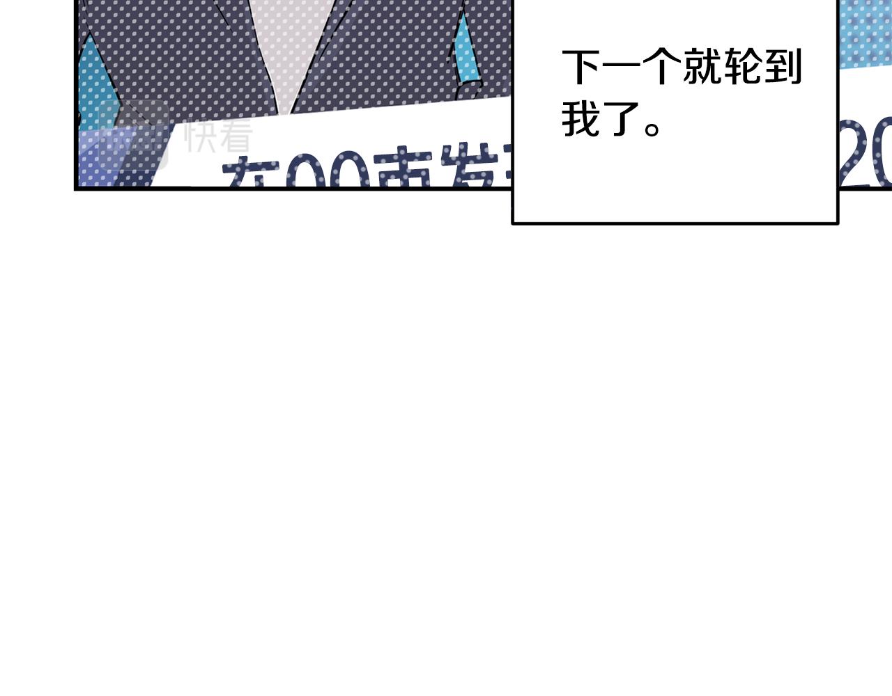 第7话 掌中之物(1/4)-第8话