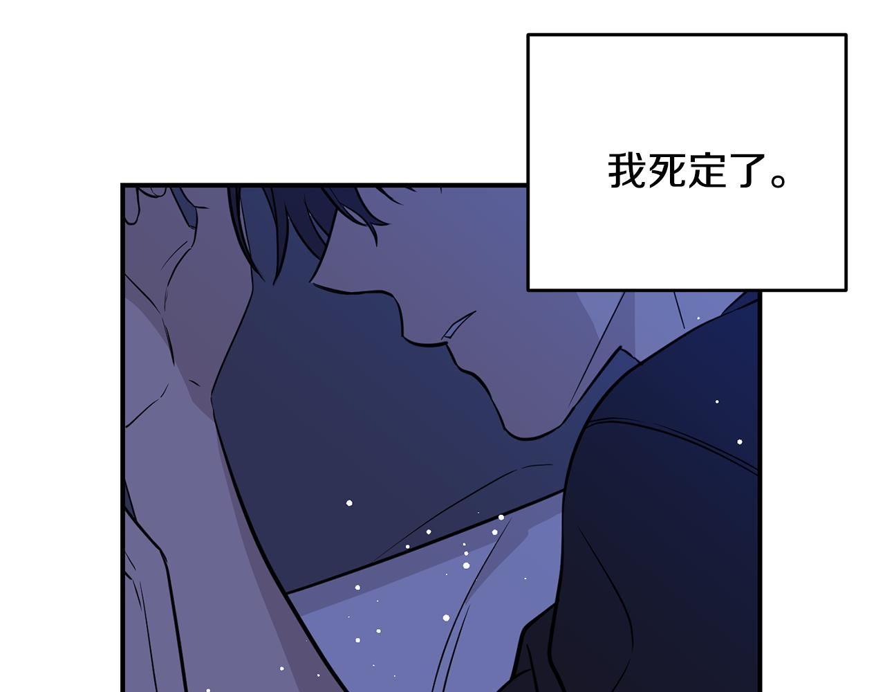 第7话 掌中之物(1/4)-第8话