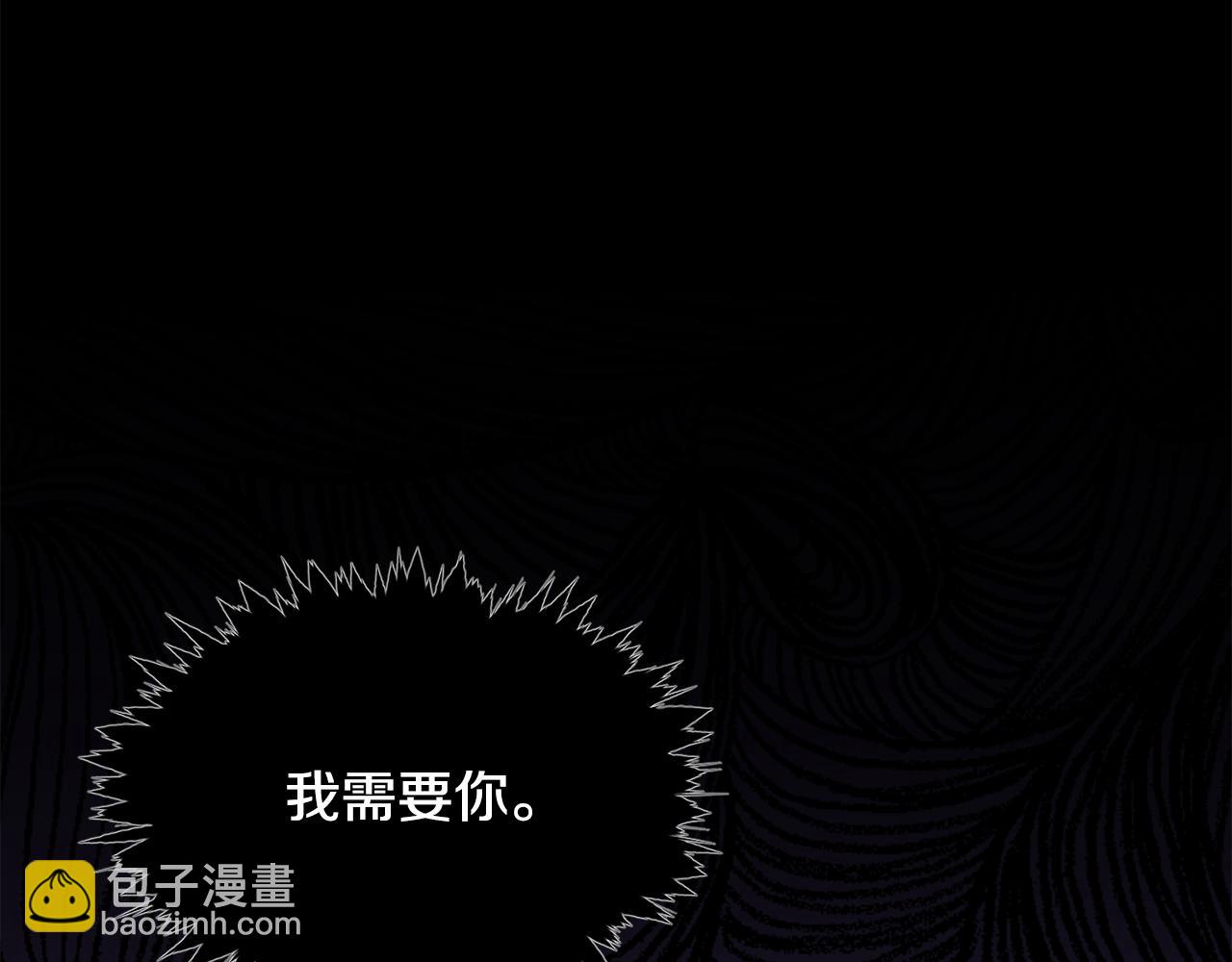 第7话 掌中之物(1/4)-第8话