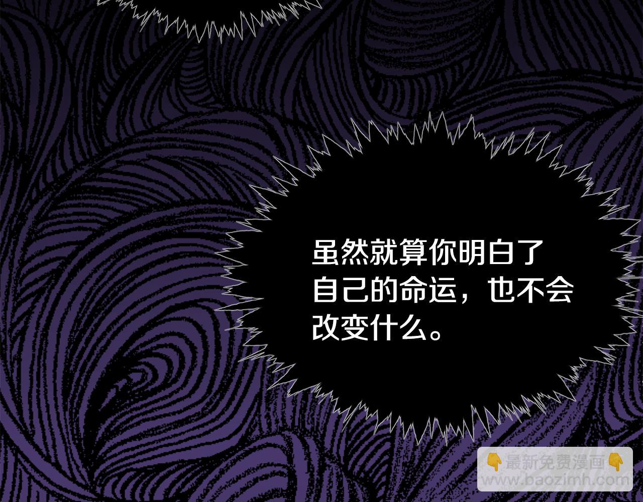 第7话 掌中之物(1/4)-第8话