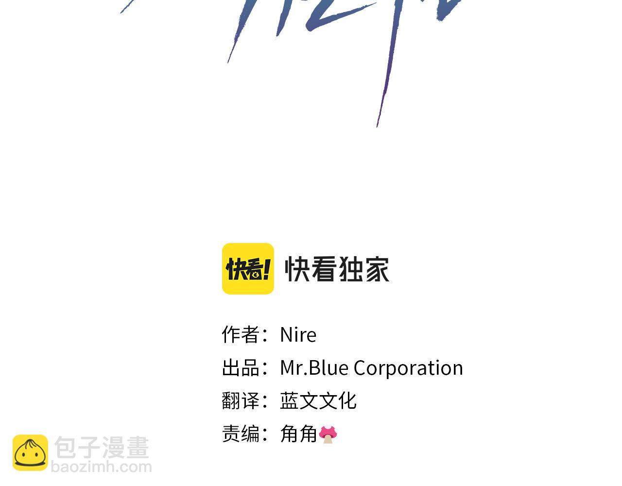 第7话 掌中之物(1/4)-第8话