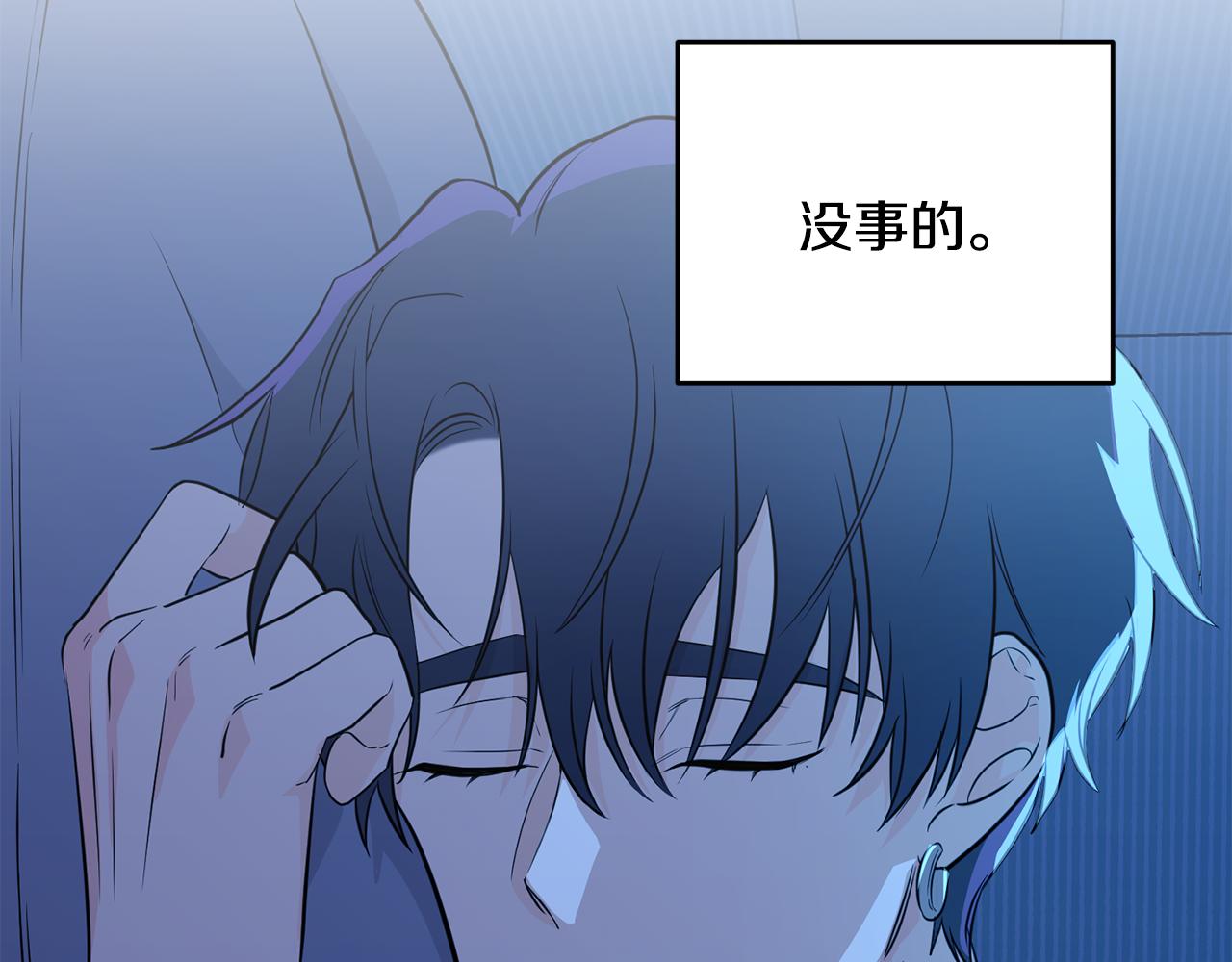 第7话 掌中之物(1/4)-第8话