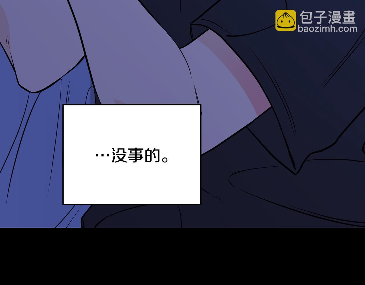 第7话 掌中之物(1/4)-第8话