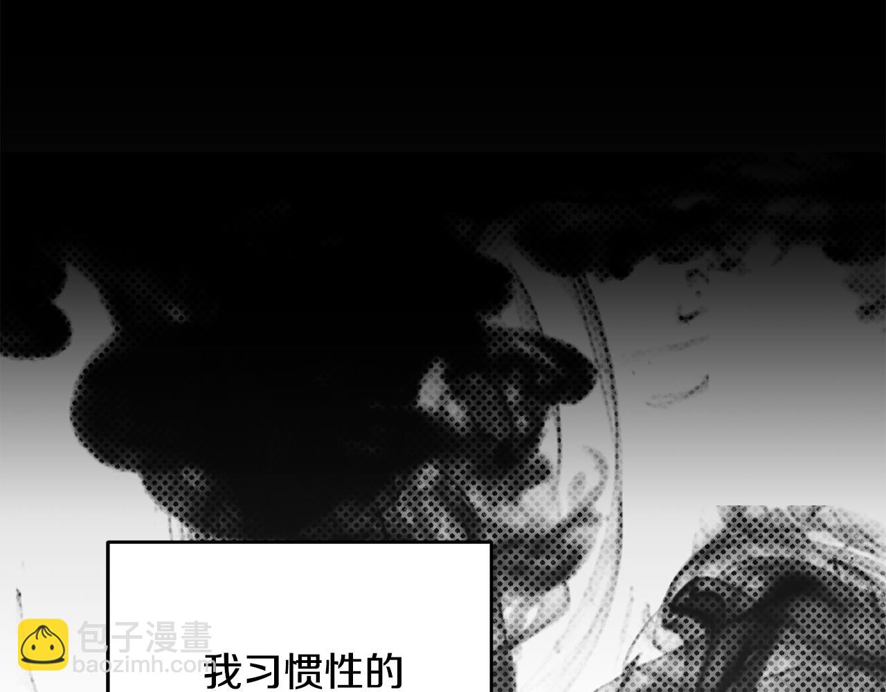 第7话 掌中之物(1/4)-第8话