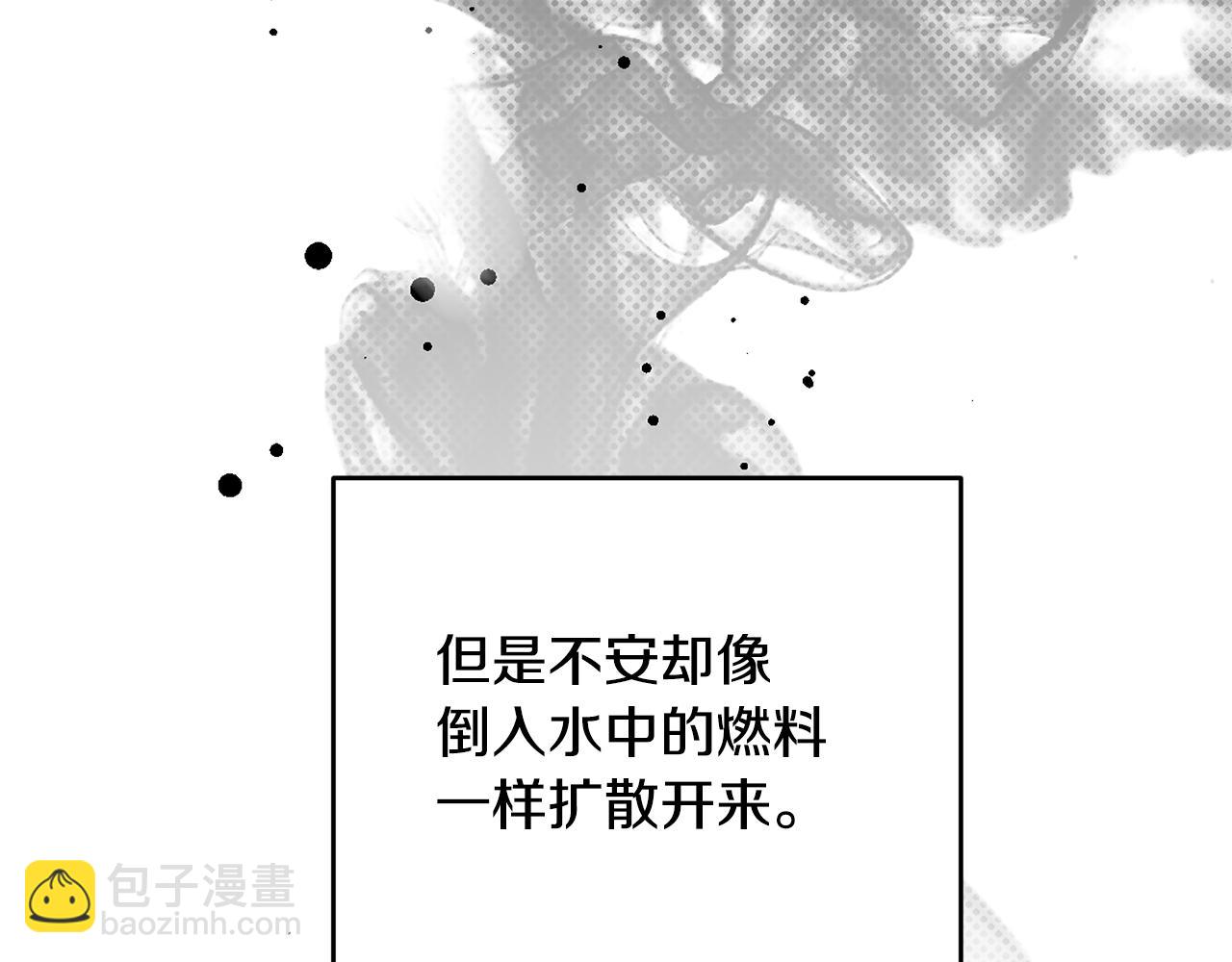 第7话 掌中之物(1/4)-第8话