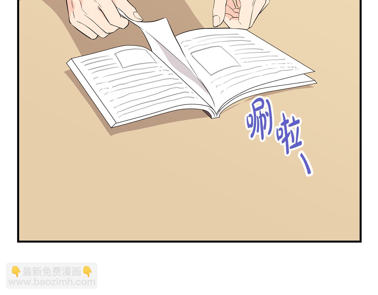 第7话 掌中之物(1/4)-第8话