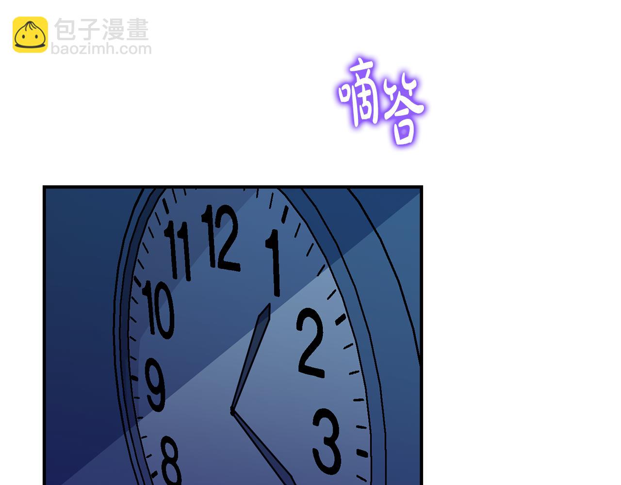 第7话 掌中之物(1/4)-第8话