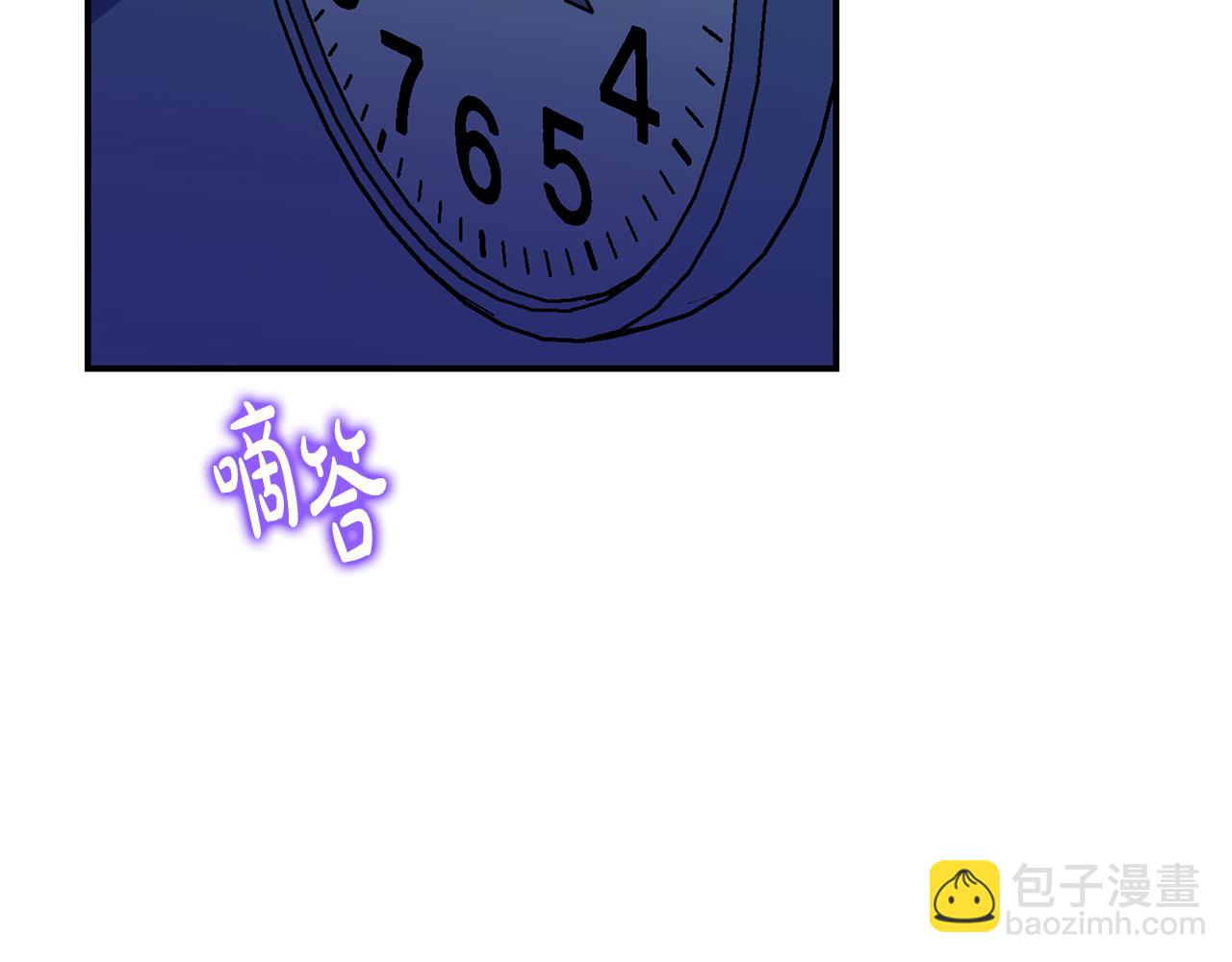 第7话 掌中之物(1/4)-第8话