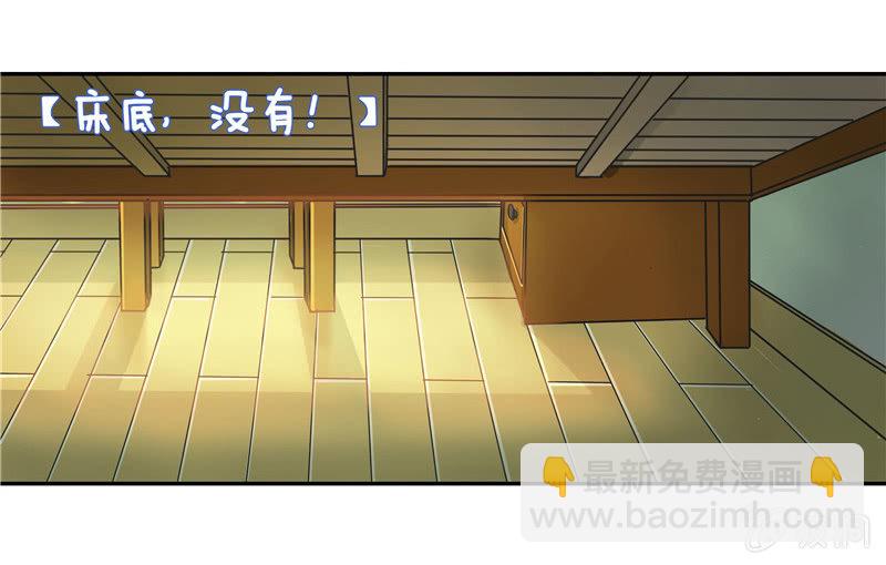 这个早晨有点不寻常-第2话