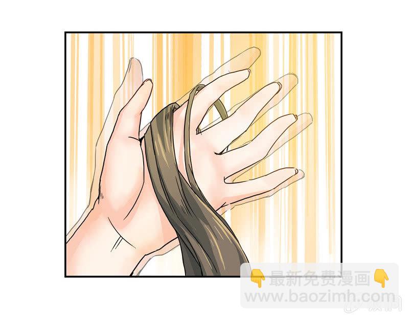 这个早晨有点不寻常-第2话