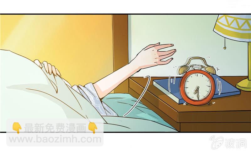 这个早晨有点不寻常-第2话