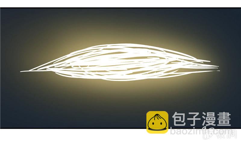 这个早晨有点不寻常-第2话