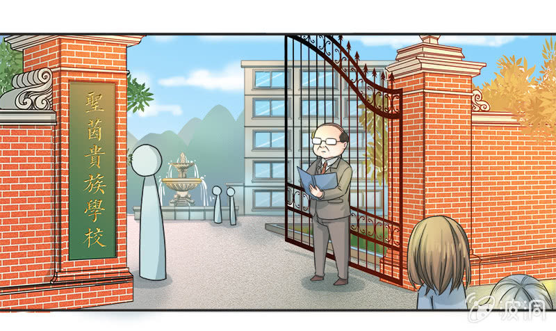 难得出名-第12话