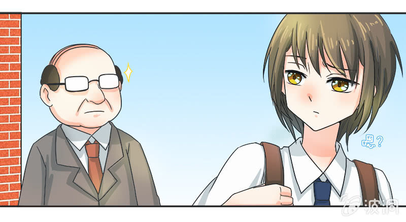 难得出名-第12话