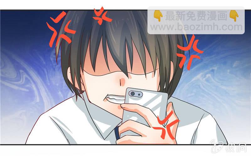 难得出名-第12话