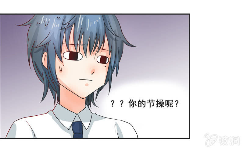 难得出名-第12话