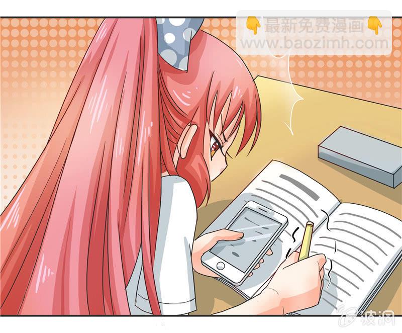 难得出名-第12话