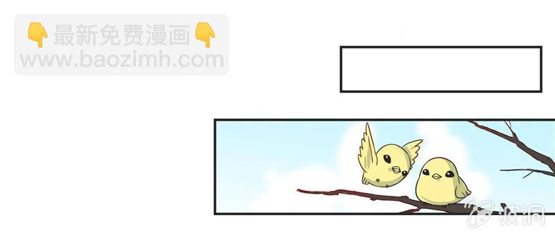 难得出名-第12话